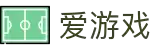 爱游戏(ayx)官方网站_ayx gaming